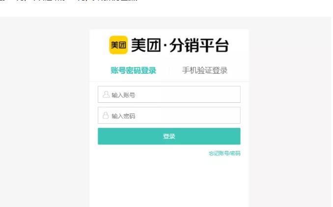 外卖淘客CPS项目实操，如何快速启动项目、积累粉丝、佣金过万？【付费文章】-知创网