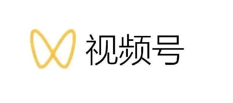 最新视频号解读，视频号真相+变现玩法【视频课程】-知创网