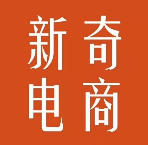 2022年拼多多无货源店群系列课，新手怎么做拼多多无货源店铺-知创网