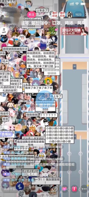 抖音最近很火的游戏直播：挤地铁教程 源码 软件-知创网