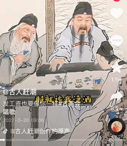 抖音古画会唱歌项目，创意视频月收入四位数，新手即可操作！【教程+素材+软件】-知创网