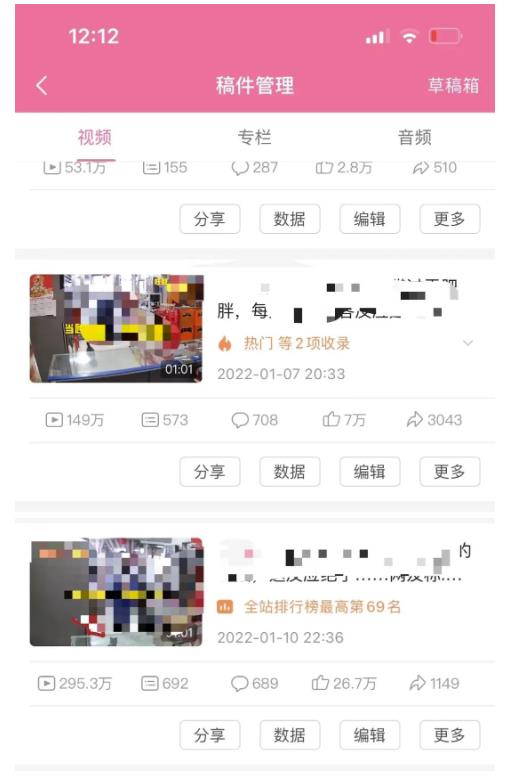 抖音6个月变现19w，日入500-3000，完整版实操攻略教程（视频 文档）-知创网