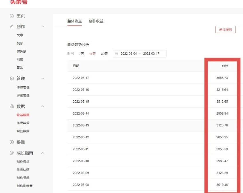 君白团队2022年最新抖音项目课程，抖音书单号 抖音影视剪辑解说-知创网