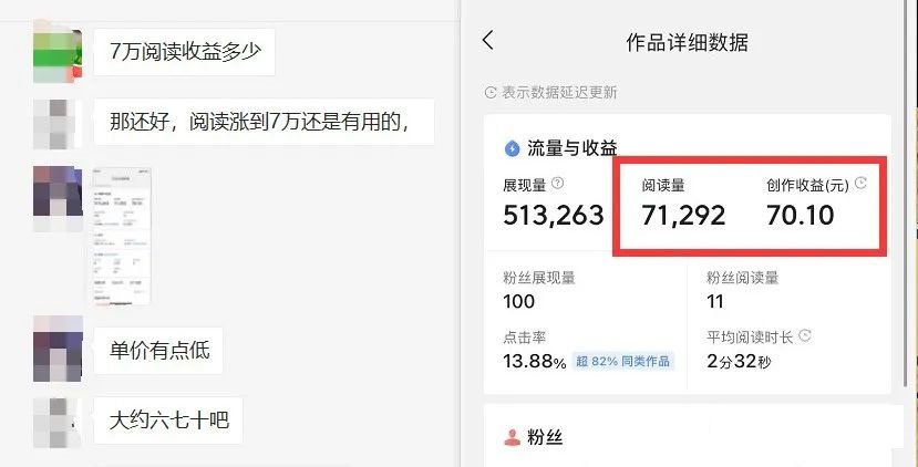 图片[3]-如何套模板打开播放量，2022短视频起号必学课31节，送钩子模板-知创网