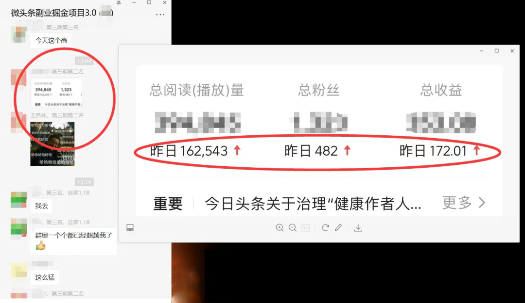 图片[1]-如何套模板打开播放量，2022短视频起号必学课31节，送钩子模板-知创网