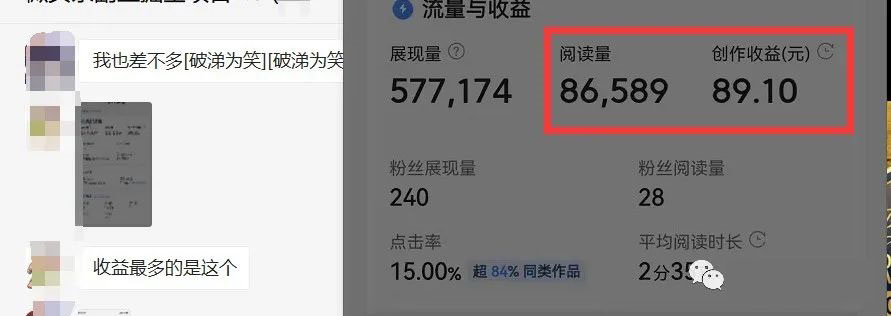 图片[2]-如何套模板打开播放量，2022短视频起号必学课31节，送钩子模板-知创网