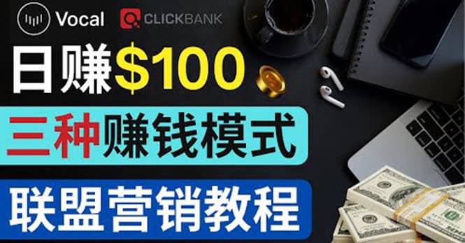 在Vocal Media 发布文章，按照浏览量赚钱 每单获利50到100美元-知创网