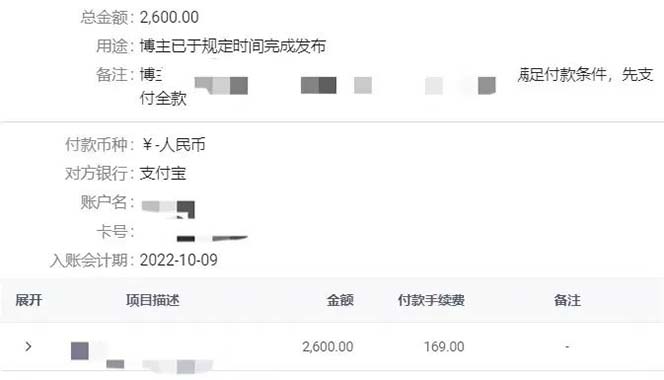 图片[3]-小红书变现营：实测3个月涨18w粉丝 变现10w 有学员3天1w(教程 素材 软件)-知创网