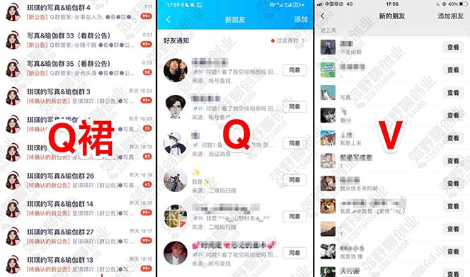 图片[1]-【男粉落地项目】2023零基础玩转男粉快手无人直播，无脑月入3w+实操教程！-知创网