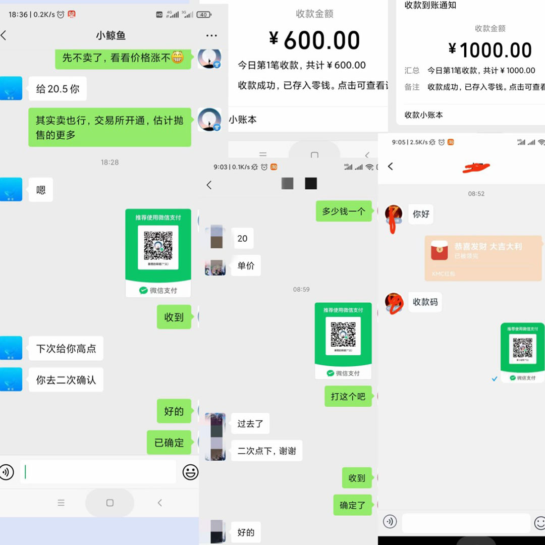 图片[1]-单号300 鲸鱼短视频协议挂机全网首发 多号无限做号独家项目打金(多号协议 教程)-知创网