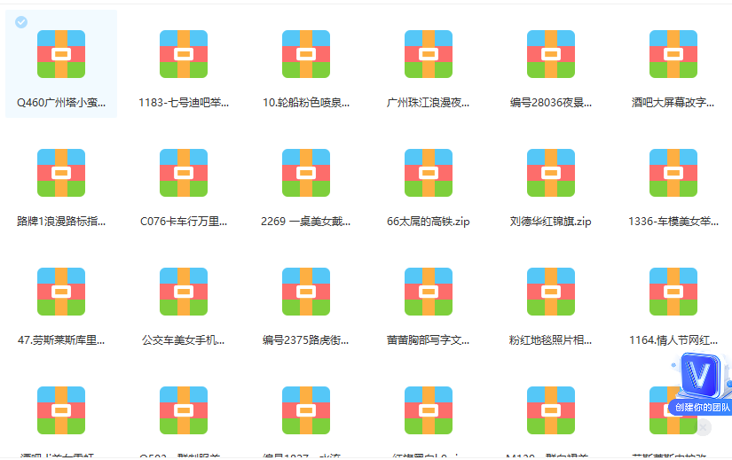 图片[1]-抖音无人直播新玩法 生日表白祝福2.0版本 一单利润10-20元(模板 软件 教程)-知创网