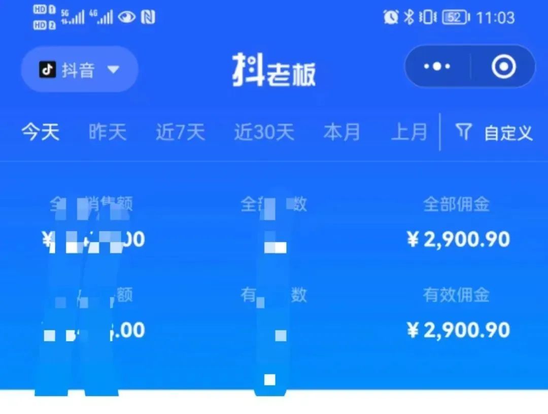 图片[2]-中医书单号项目，很多人日入500+，其他地方收费3000+，玩法公布了-知创网
