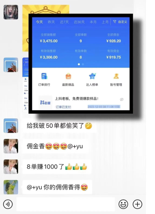 图片[3]-AI图文项目来袭，新一轮风口，日入500，适合普通人做的副业-知创网