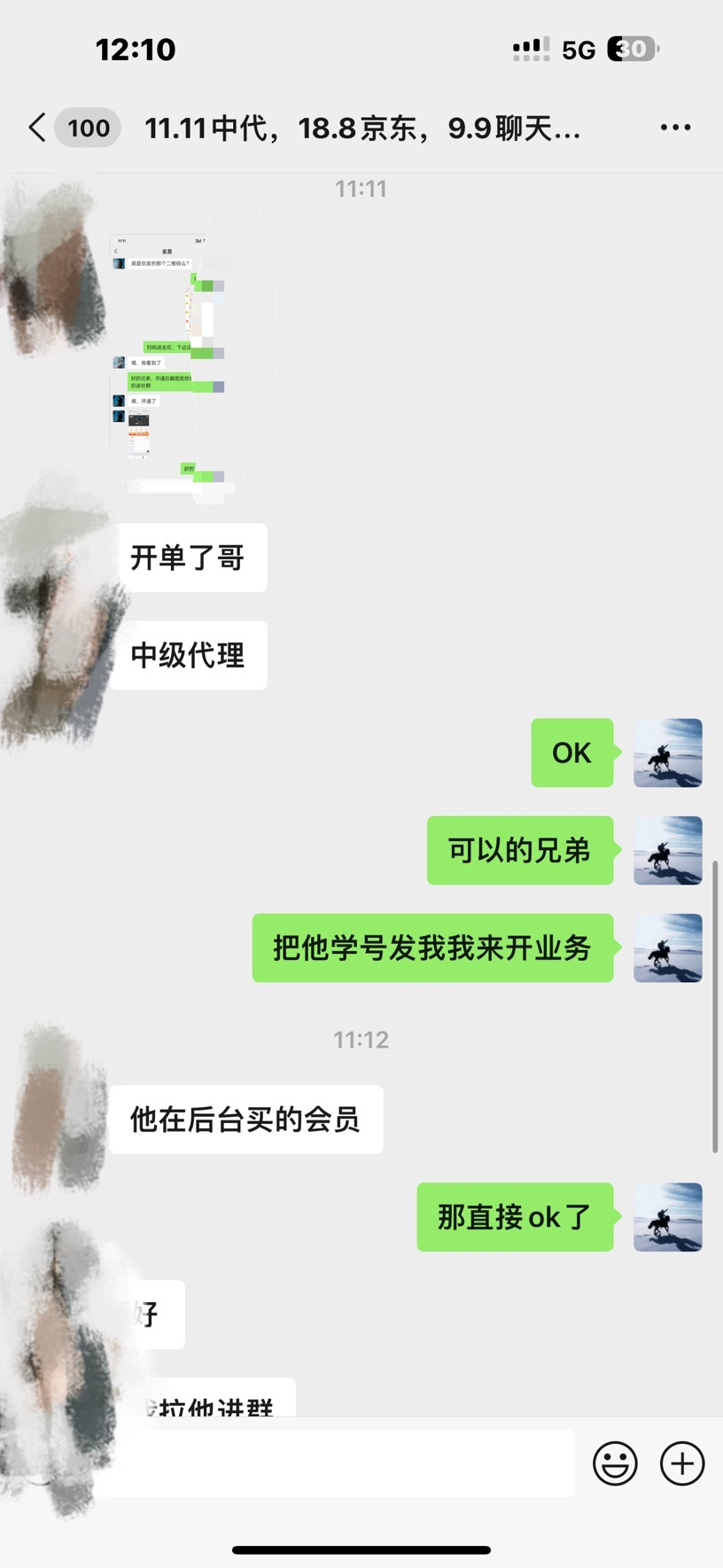 图片[3]-资源站合集网站 全网项目库变现-如何通过卖项目收学员-附多种引流创业粉方法-知创网