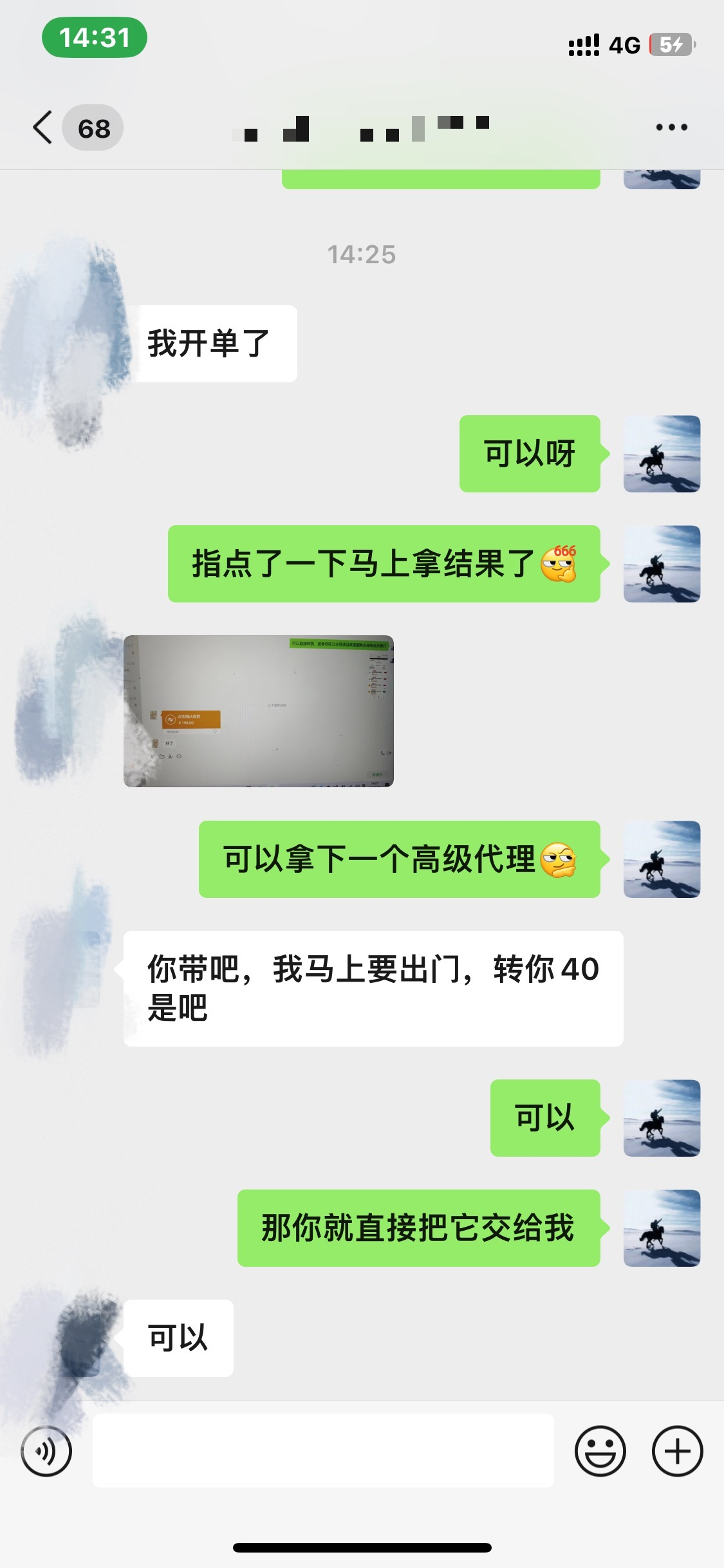 图片[3]-资源站合集网站 全网项目库变现-如何通过卖项目收学员-附多种引流创业粉方法-知创网