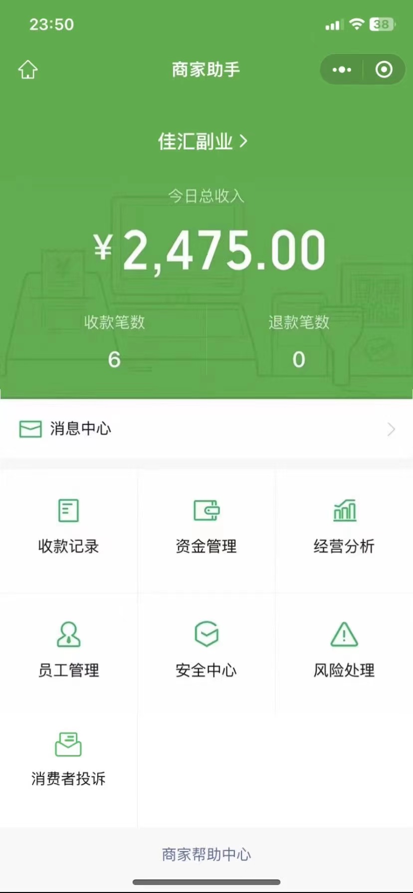 图片[1]-24年闲鱼流量掘金，虚拟引流变现新玩法，精准引流变现3W+-知创网