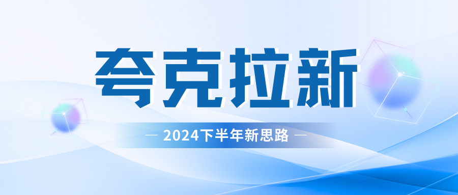 夸克网盘拉新最新玩法，轻松日赚300+-知创网