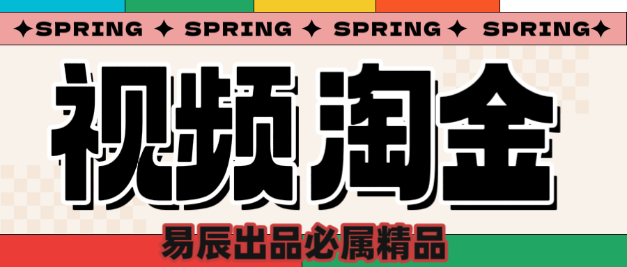 央视没曝光的“视频淘金”暗流：中年人正在批量注册小号-知创网