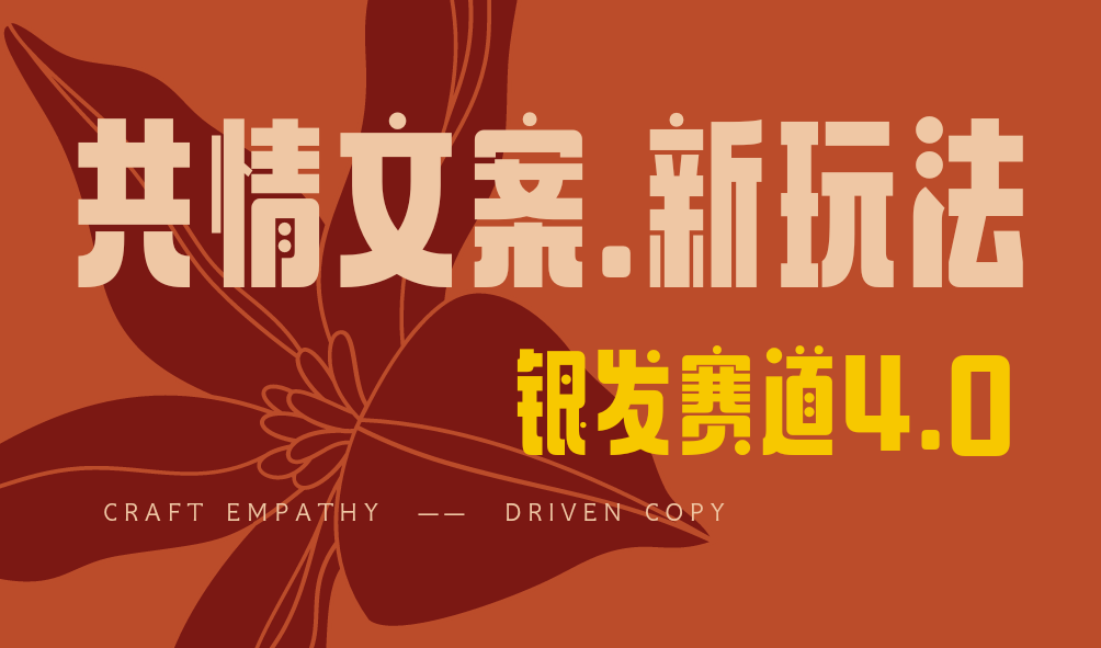 全网首发！情感文案手写版，全新玩法，一分钟一条作品，100%过原创，单个作品500+-知创网