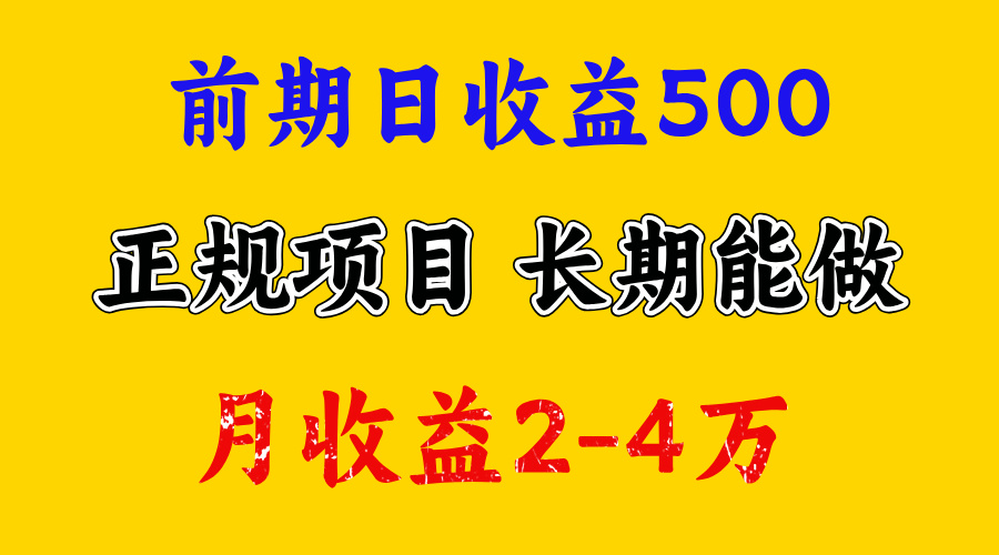 官方项目正规项目，一天收益1000+，懒人勿扰-知创网