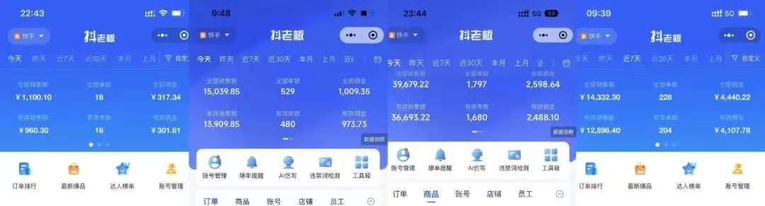 图片[2]-快手小店，专业团队全程代运营，你只需提供快手号，每日躺赚600+-知创网