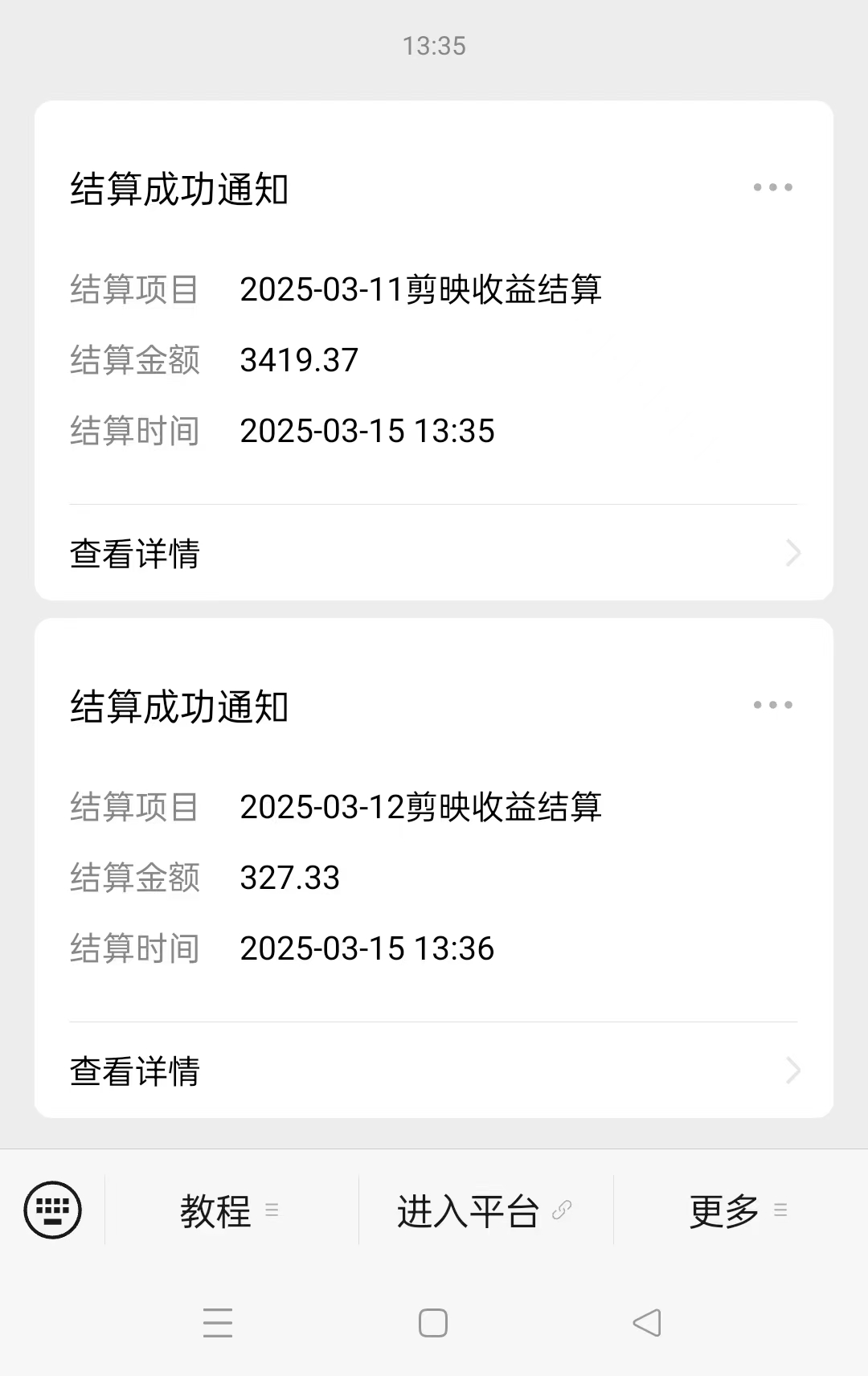 图片[2]-AI风口项目，做软件拉新，无需实名，一分钟一条原创视频，日入9000+，收益无上限-知创网