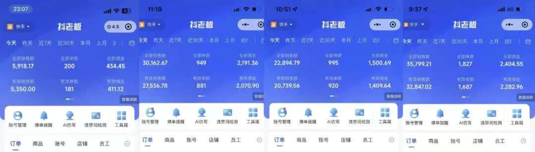 图片[1]-快手小店，专业团队全程代运营，你只需提供快手号，每日躺赚600+-知创网