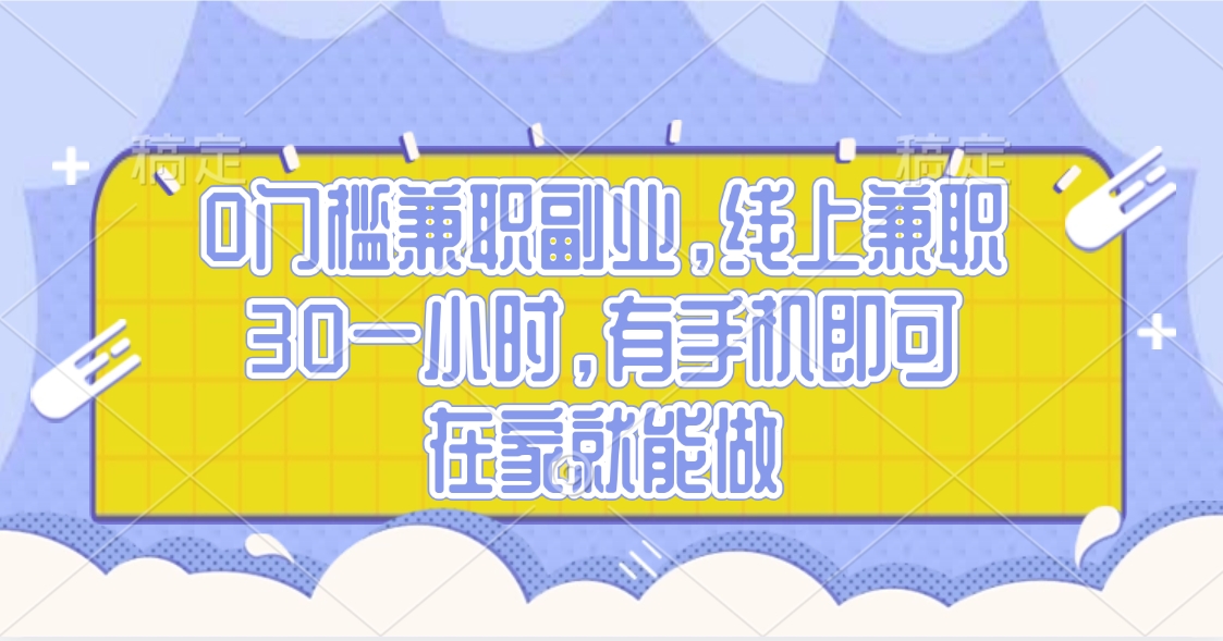 视频号创作者分成，民间故事玩法3.0，单日收益300+-知创网