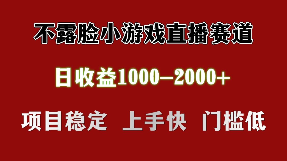 日收益1000+ 想做的拿出执行力 干就完了-知创网
