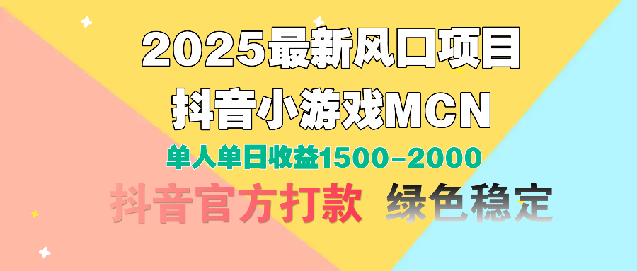 视频号创作分成计划，纯原创视频告收益，小白轻松上手，日入800+-知创网