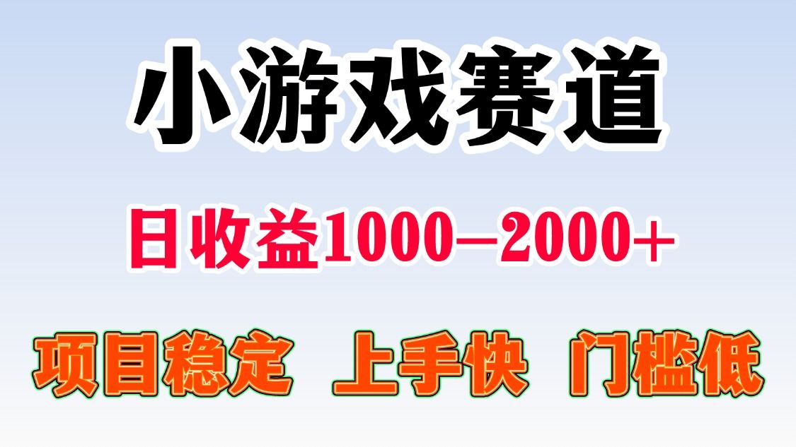 一台电脑在家操作，一天收益1000+ 暑假马上到了收益会更高-知创网