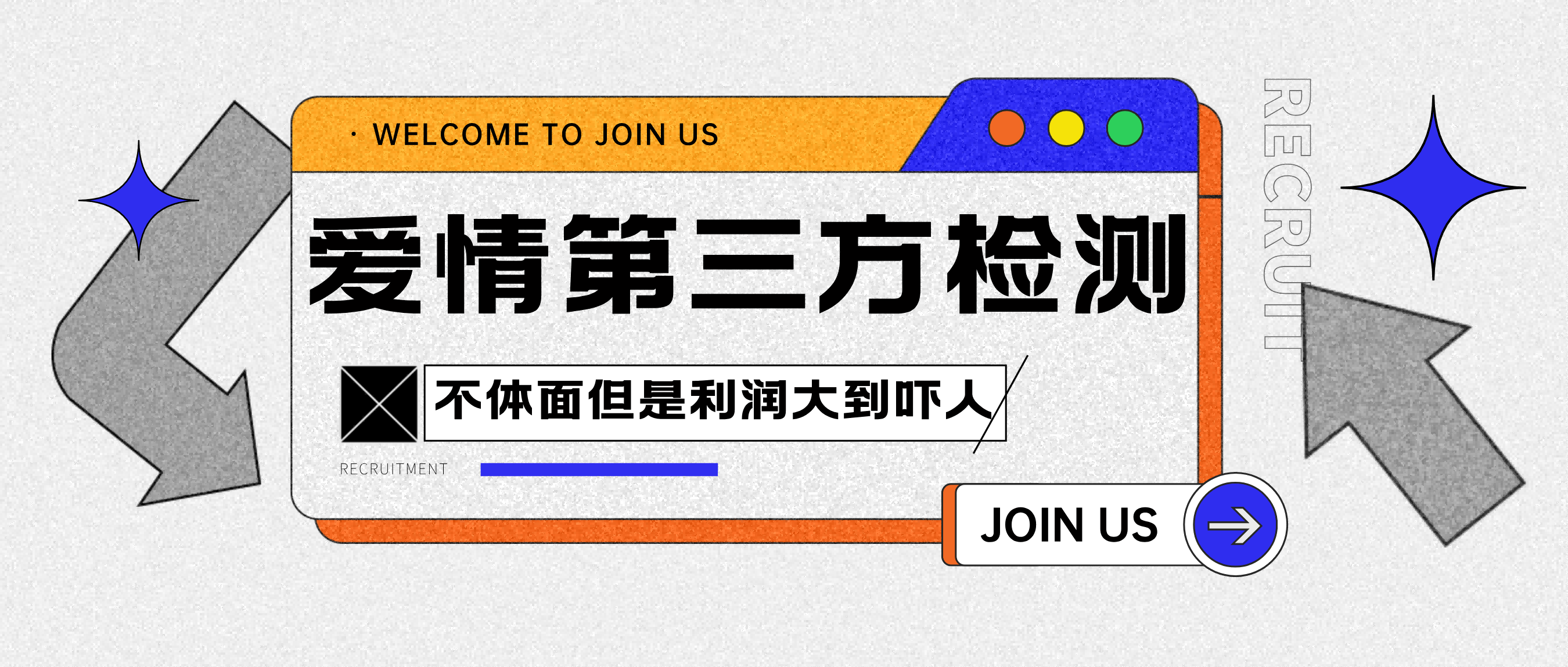 爱情检查官全网首发暴力小项目，绿色无风险，日稳定变现1000+-知创网