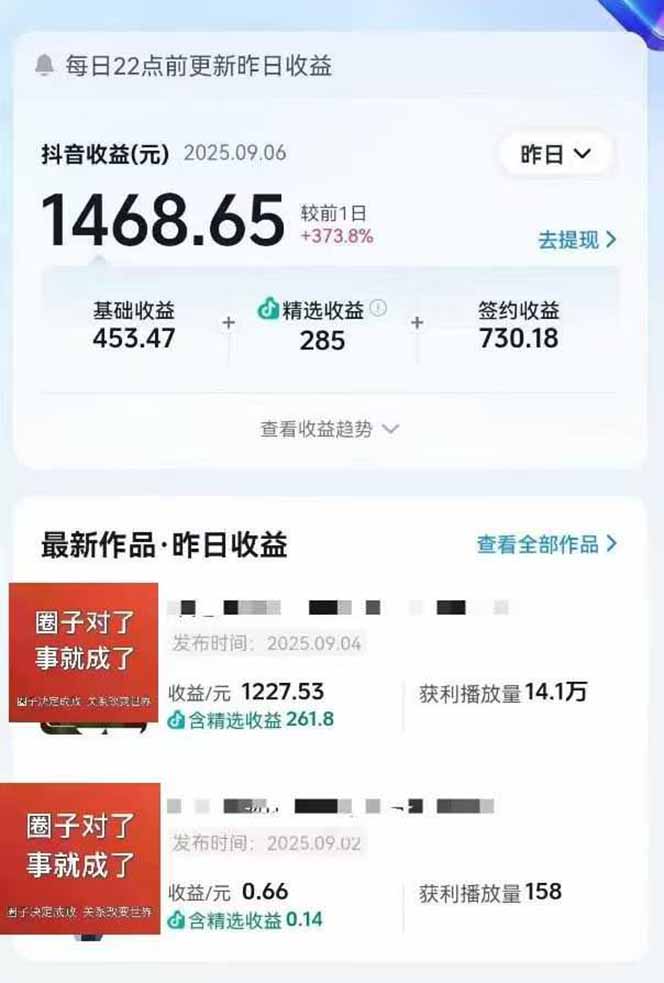 AI大案纪实短视频制作课，文案生成+剪辑教学+伙伴计划-知创网