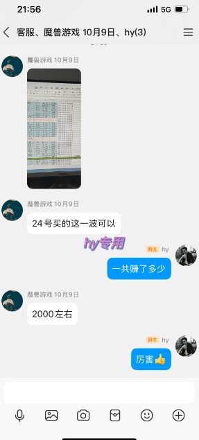 图片[2]-两款靠谱的游戏全自动搬砖项目，日入1k+，稳定可矩阵，永不失业的副业【揭秘】-知创网