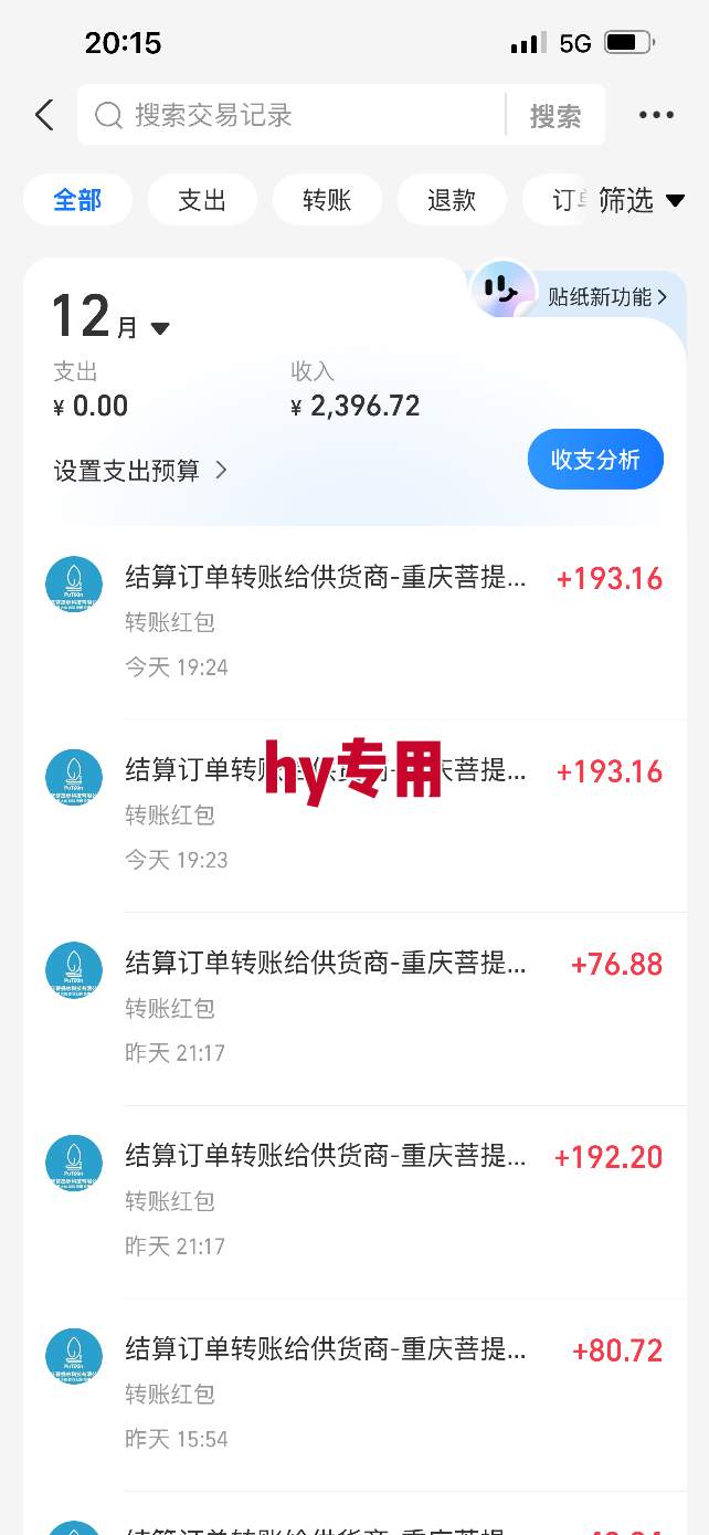 图片[4]-稳定运行两年的游戏自动挖金项目，日入1k+，永不失业的副业【揭秘】-知创网
