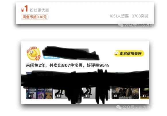 图片[2]-闲鱼虚拟网盘拉新训练营，两天快速人门，长久稳定被动收入，要在没有天花板的项目里赚钱-知创网