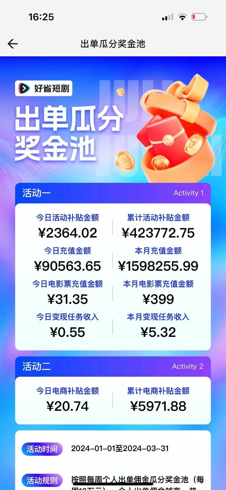 图片[2]-2024抖音短剧全新黑科技矩阵式玩法，保姆级实战教学，项目零门槛可分裂全自动养号-知创网