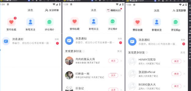 图片[2]-小红书账号设备封禁该如何解决，不用硬改 不用换设备保姆式教程-知创网