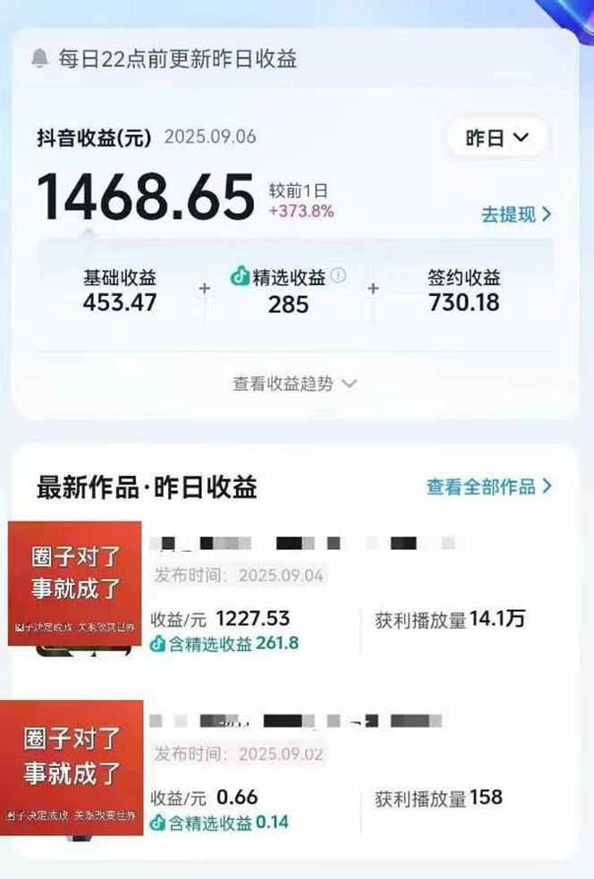 图片[2]-大案纪实解说短视频制作，文案生成、剪辑教学、伙伴计划，单条收益可达7-10元-知创网
