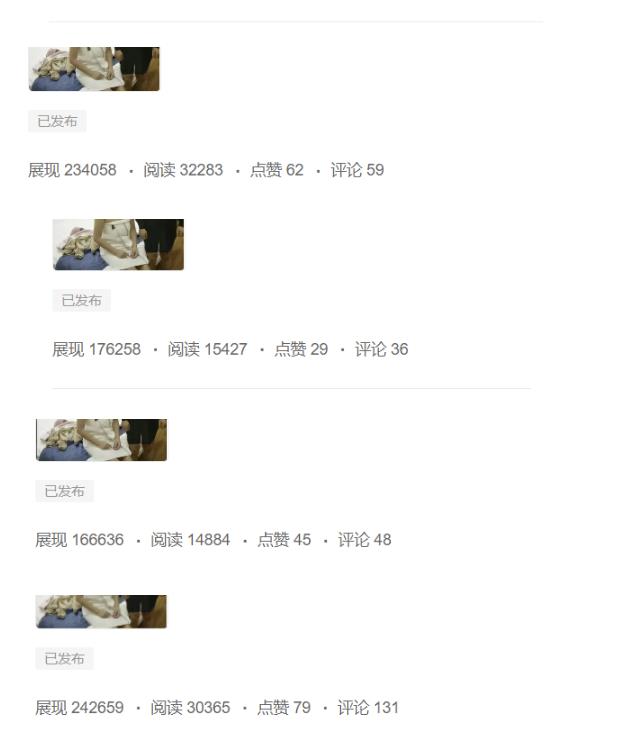 图片[4]-分享微头条AI写作小副业项目，用指令写出10W+爆款微头条，一条龙傻瓜式玩法分享给你-知创网