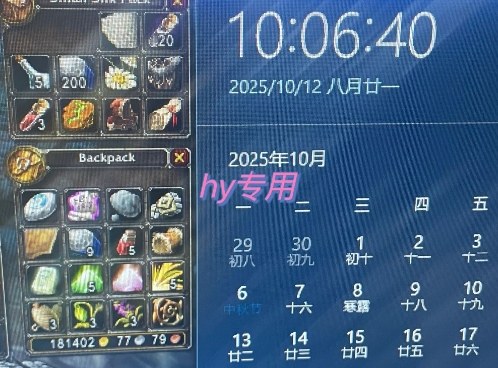 图片[3]-游戏搬砖自动化玩法，无脑操作，月入1W+实操指南【揭秘】-知创网