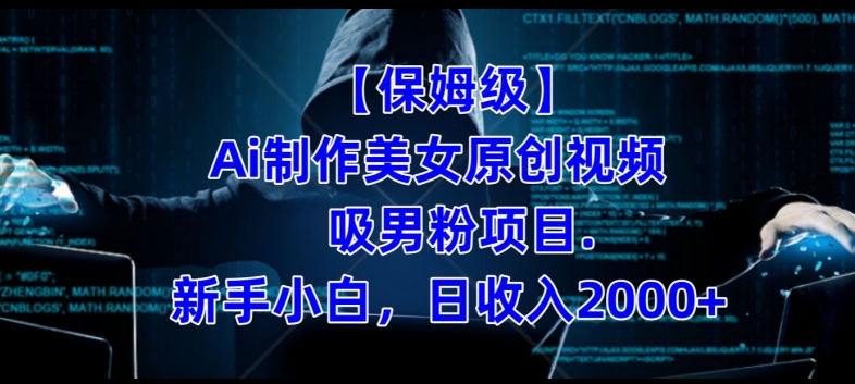 冷门暴利的小红书养生花茶项目,最适合小白做的项目【揭秘】-知创网