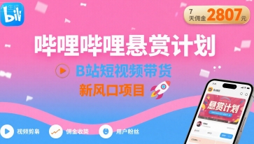 保险短视频线上获客训练营，短视频搞钱爆破营-知创网