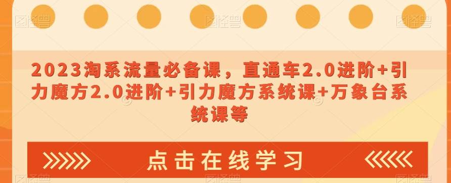 靠excel表格资料，月入两万+，保姆级教程，小白无脑做！（附带资料）【揭秘】-知创网