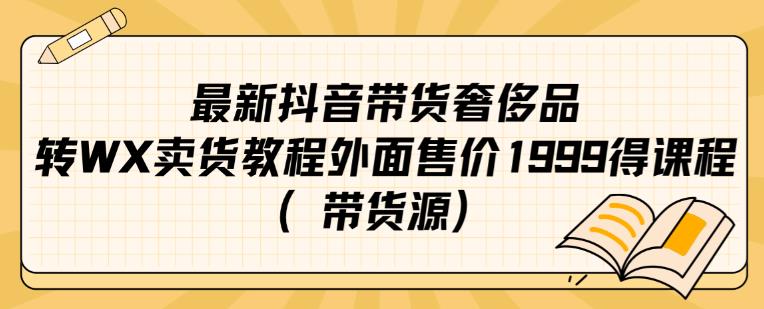 男粉变现，急速涨粉独家二创方法，全套流程教你玩转“男粉项目”【揭秘】-知创网