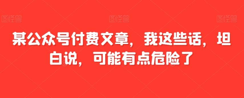 8月最新抖音影视号挂载小程序全自动变现，每天一小时收益500＋，可无限放大【揭秘】-知创网