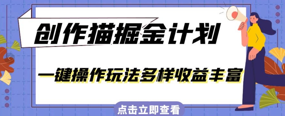 短视频小众蓝海玩法,英语易错单词挑战,互动量轻松10w+,变现更是有手就行【揭秘】-知创网
