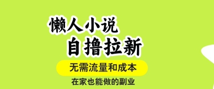 有驾APP无脑搬运零撸项目，一单最高100块，单账号可撸3次，可多号操作【揭秘】-知创网