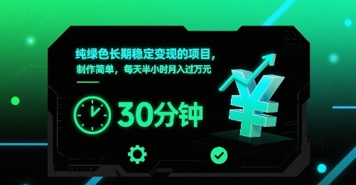 简单粗暴，引流必备，加本地高质量微信群【揭秘】-知创网