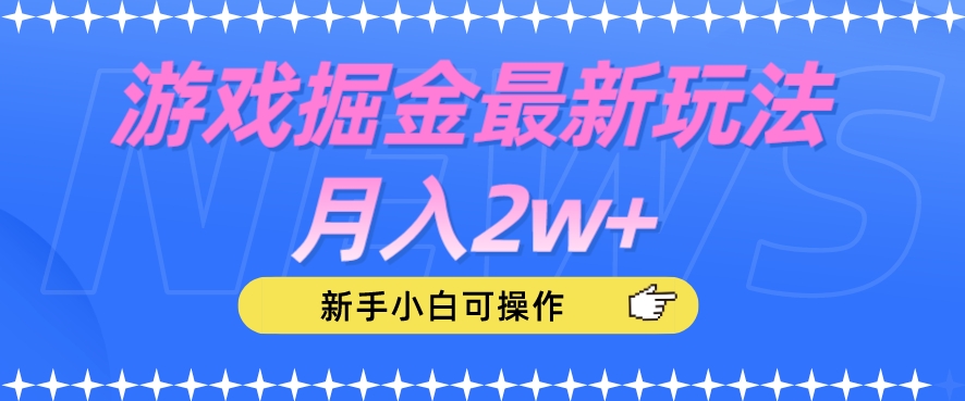 2023年视频号最新玩法，美食类视频号带货【内含去重方法】-知创网